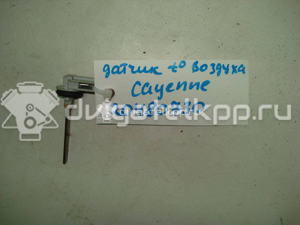 Фото Датчик температуры воздуха  4B0820539 для seat Altea {forloop.counter}}