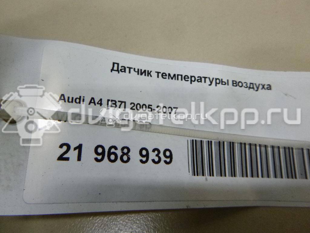 Фото Датчик температуры воздуха  06b905379d для Seat Ibiza / Leon / Toledo / Alhambra / Altea {forloop.counter}}