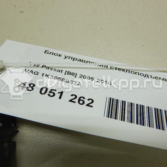 Фото Блок управления стеклоподъемниками  1K3959857A для Seat Ibiza / Leon / Toledo / Altea