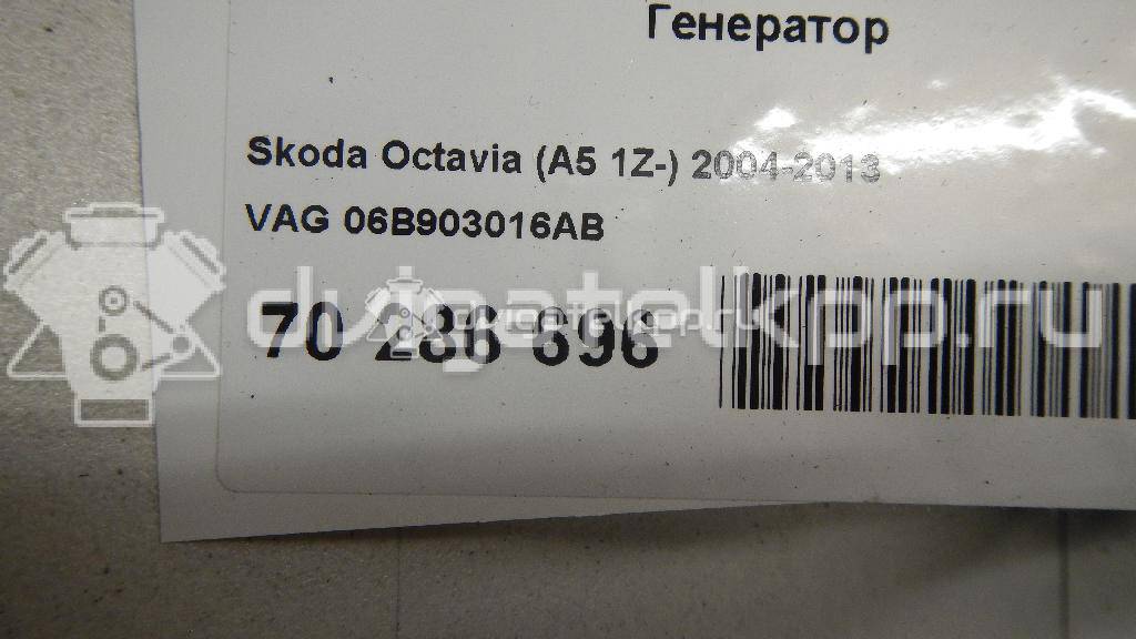 Фото Генератор  06B903016AB для Seat Leon / Toledo / Alhambra / Altea / Exeo {forloop.counter}}