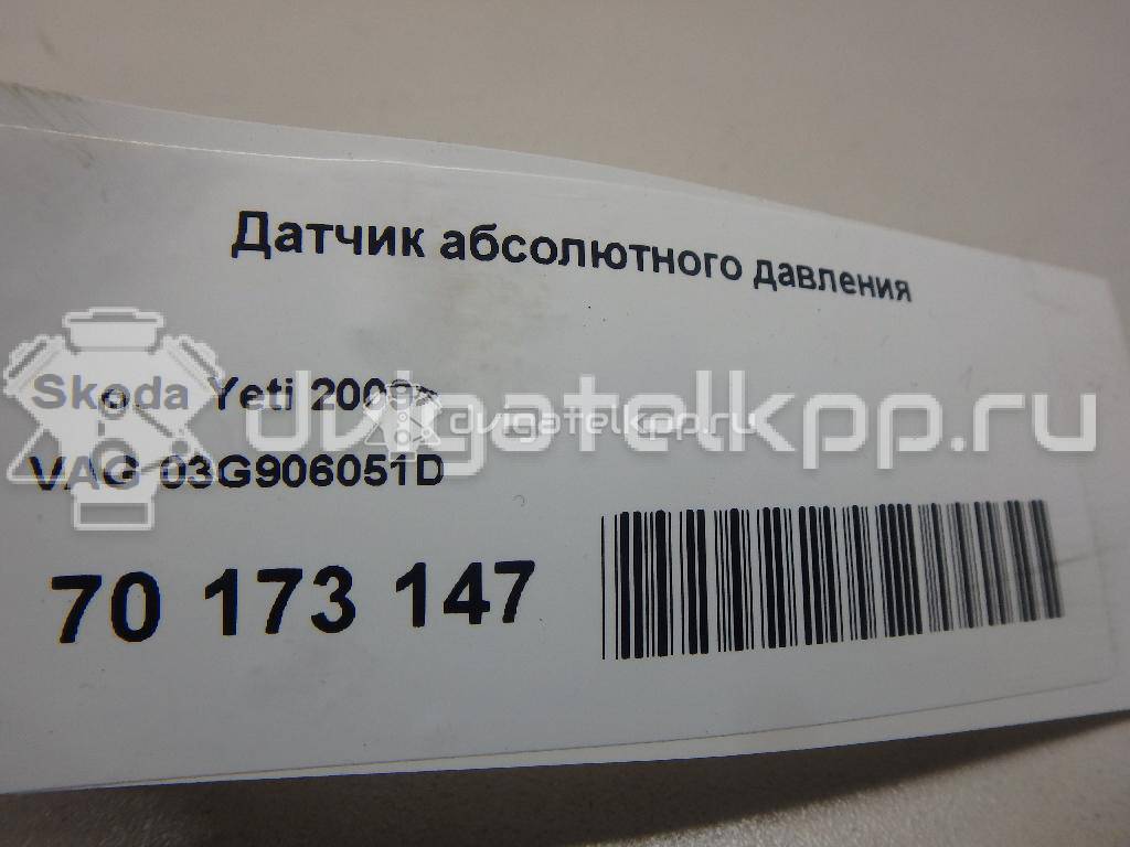 Фото Датчик абсолютного давления  03G906051D для Seat Ibiza / Cordoba / Leon / Toledo / Alhambra {forloop.counter}}