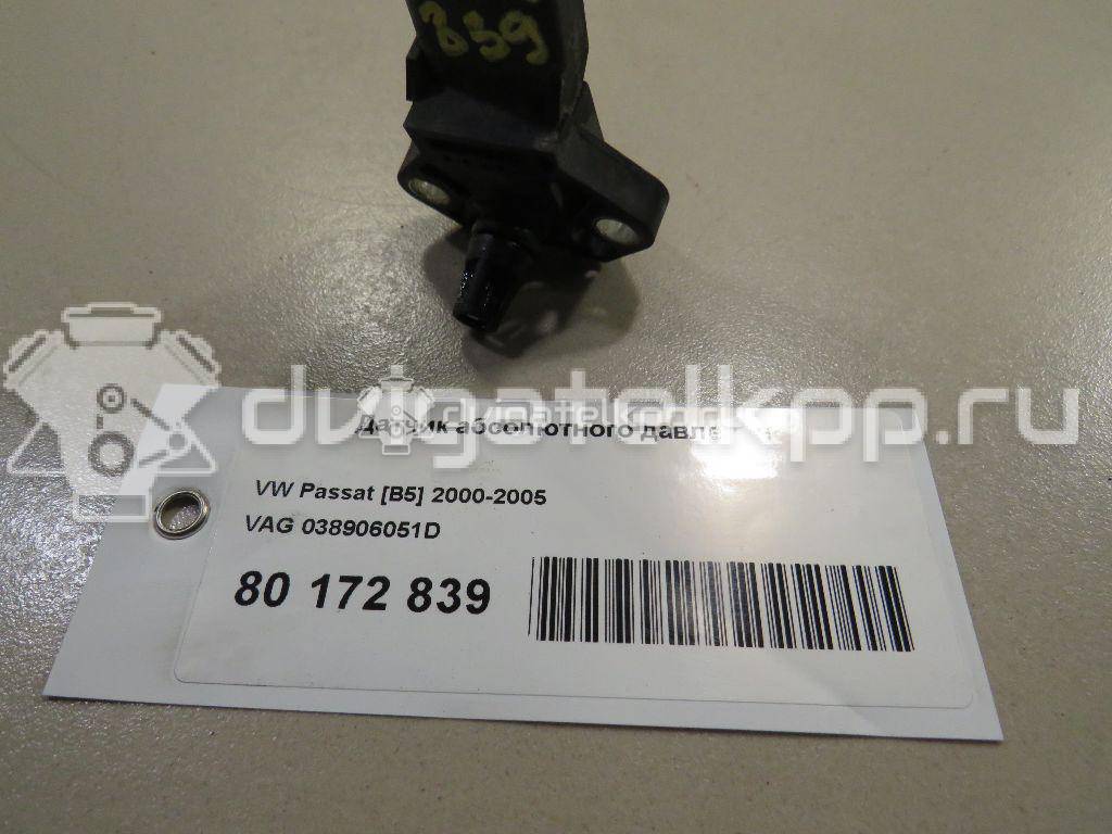Фото Датчик абсолютного давления  038906051D для Seat Leon / Toledo / Alhambra / Altea / Exeo {forloop.counter}}