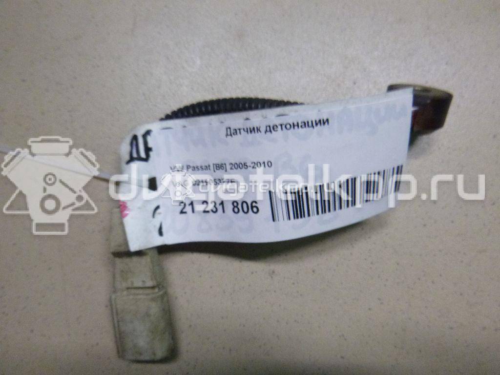 Фото Датчик детонации  021905377E для Seat Leon / Toledo / Altea {forloop.counter}}