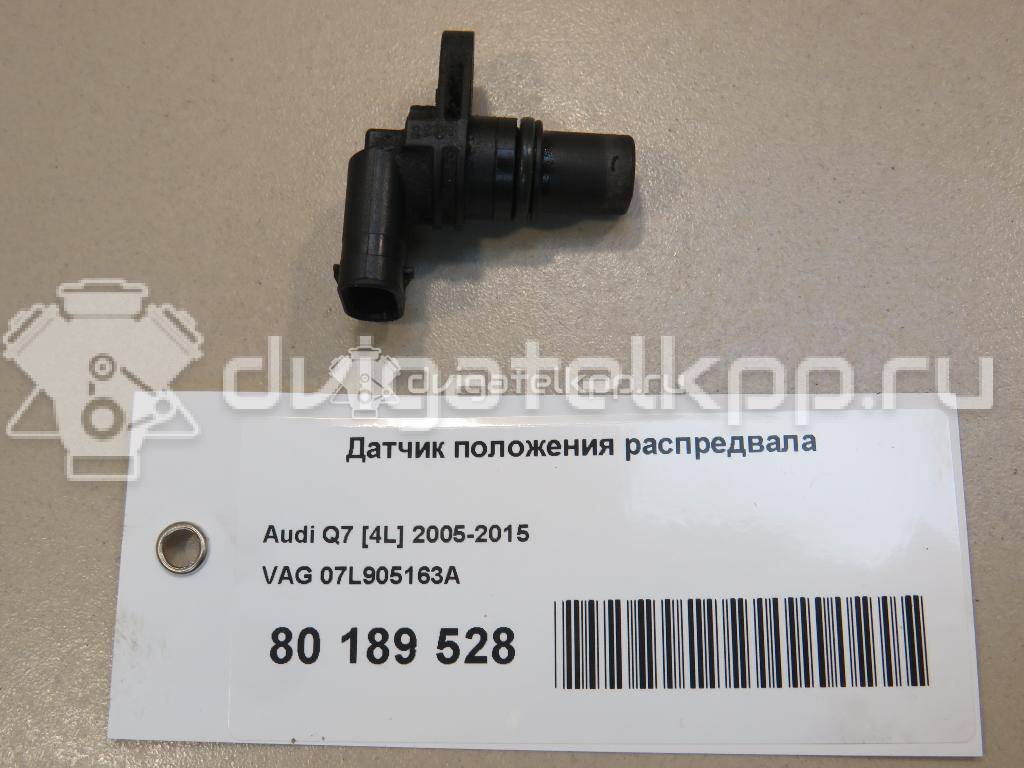 Фото Датчик положения распредвала  07L905163A для Seat Leon / Toledo / Alhambra / Altea / Exeo {forloop.counter}}