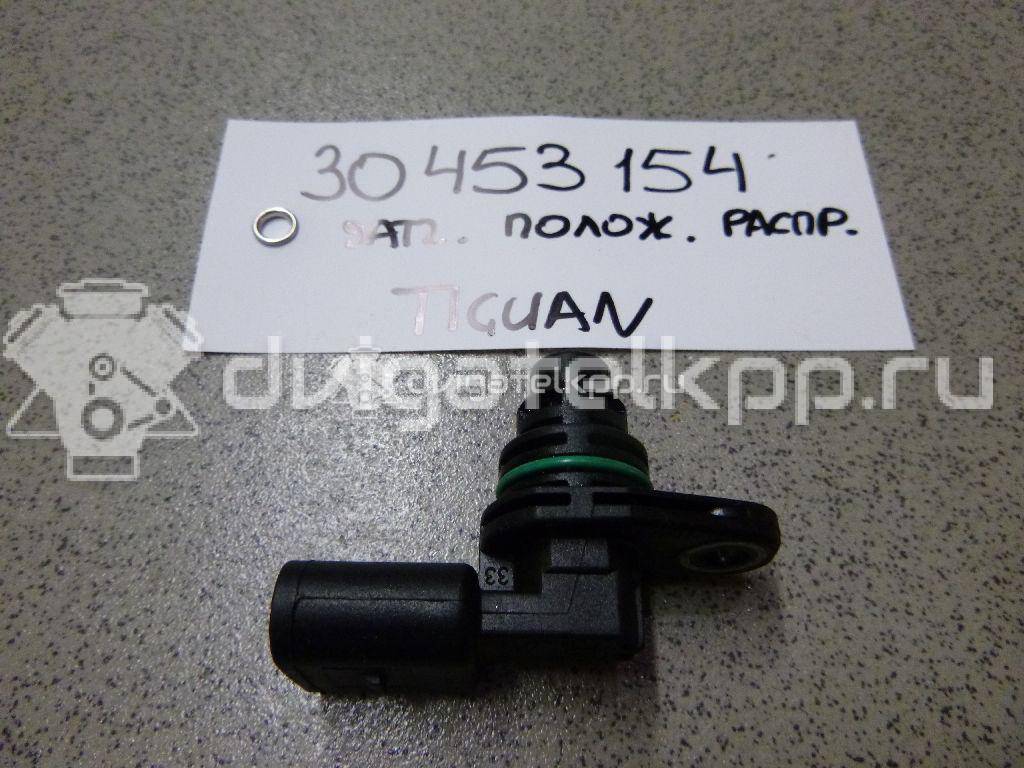 Фото Датчик положения распредвала  030907601E для Seat Ibiza / Cordoba / Leon / Toledo / Alhambra {forloop.counter}}