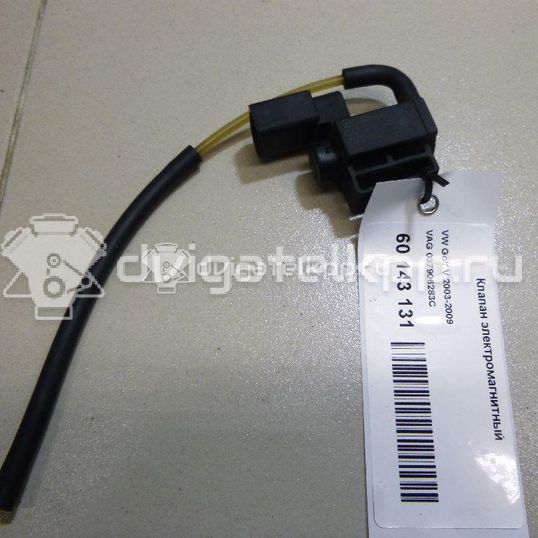 Фото Клапан электромагнитный  037906283C для Seat Ibiza / Cordoba / Leon / Toledo / Alhambra