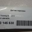 Фото Датчик парковки  1J0919275 для Seat Leon / Toledo / Altea {forloop.counter}}