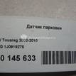Фото Датчик парковки  1J0919275 для Seat Leon / Toledo / Altea {forloop.counter}}