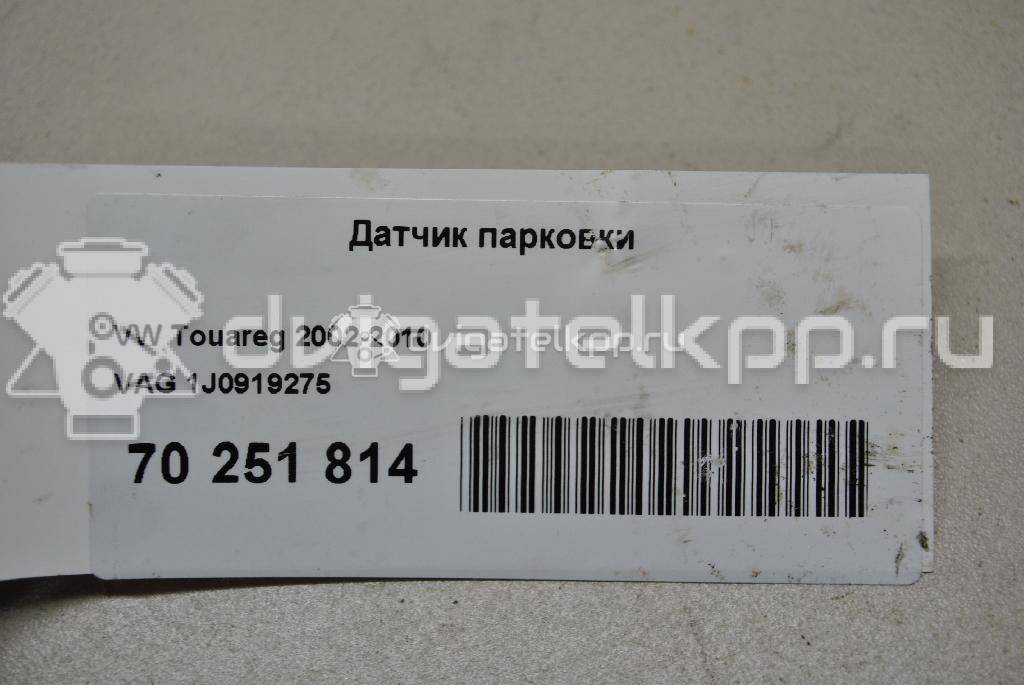 Фото Датчик парковки  1J0919275 для Seat Leon / Toledo / Altea {forloop.counter}}