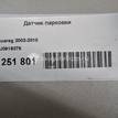 Фото Датчик парковки  1J0919275 для Seat Leon / Toledo / Altea {forloop.counter}}