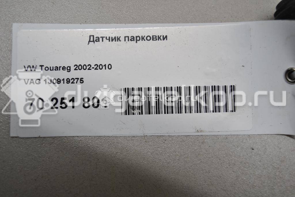 Фото Датчик парковки  1J0919275 для Seat Leon / Toledo / Altea {forloop.counter}}