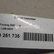 Фото Датчик парковки  1J0919275 для Seat Leon / Toledo / Altea {forloop.counter}}