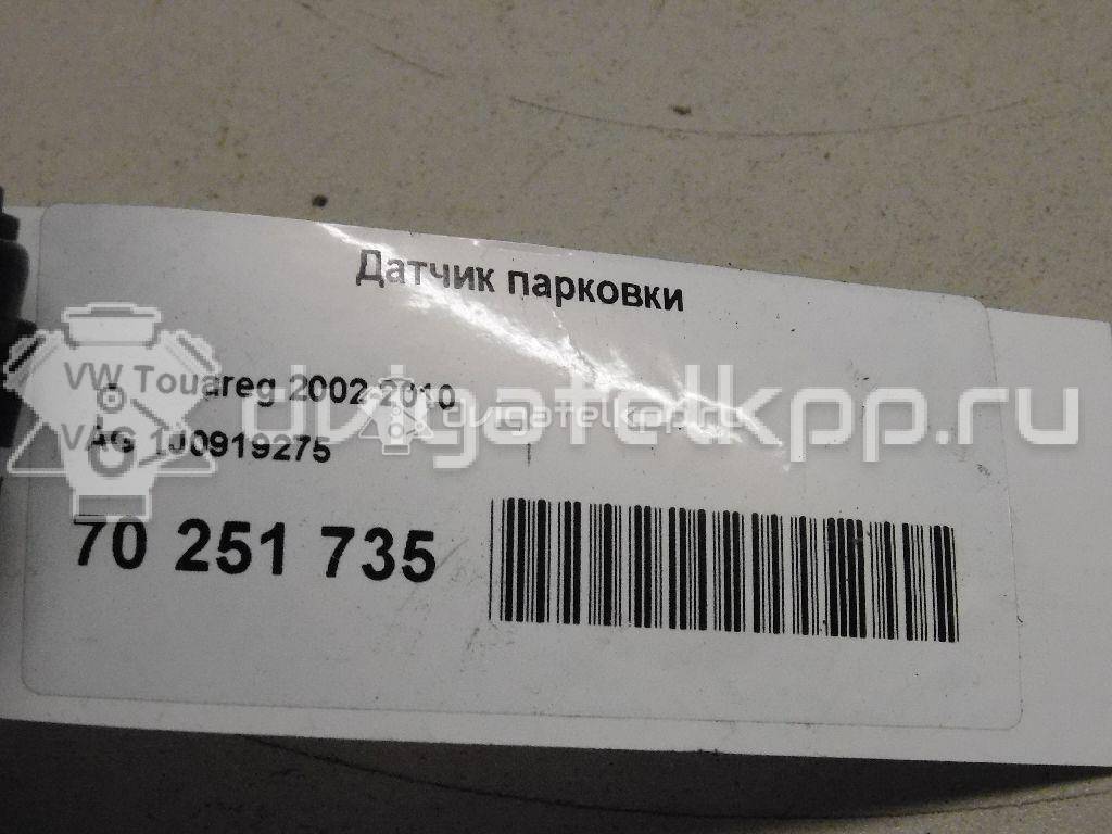 Фото Датчик парковки  1J0919275 для Seat Leon / Toledo / Altea {forloop.counter}}