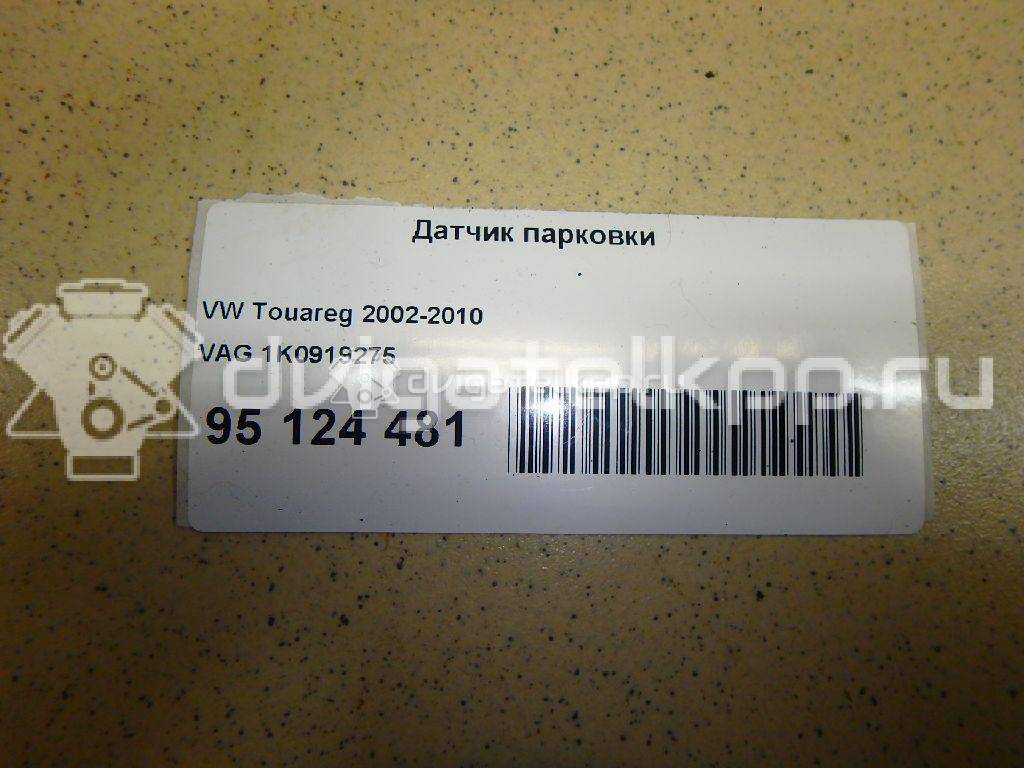 Фото Датчик парковки  1K0919275 для Seat Leon / Toledo / Altea {forloop.counter}}