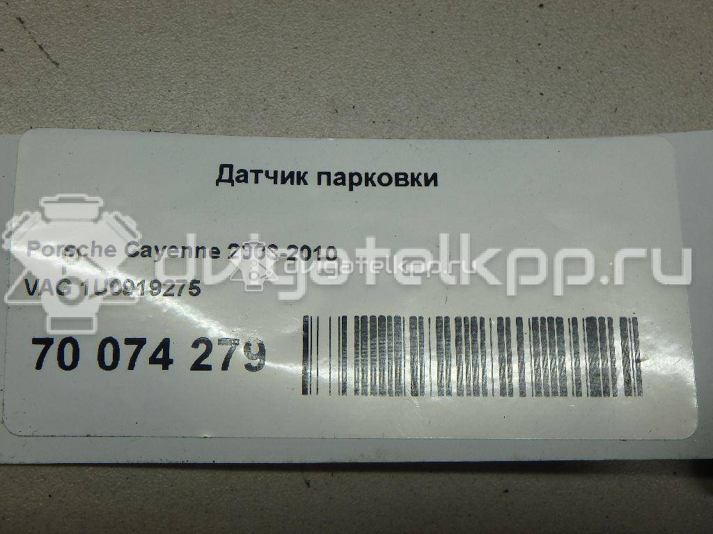 Фото Датчик парковки  1U0919275 для Seat Leon / Toledo / Altea {forloop.counter}}