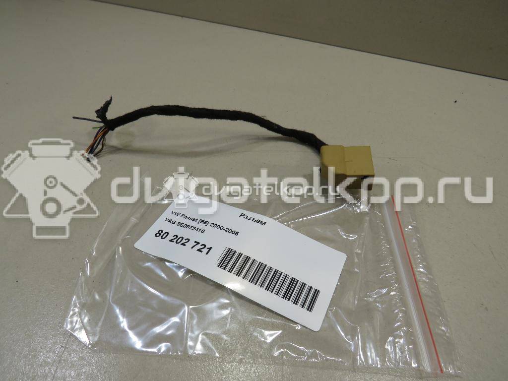 Фото Разъем  8E0972416 для seat Altea {forloop.counter}}