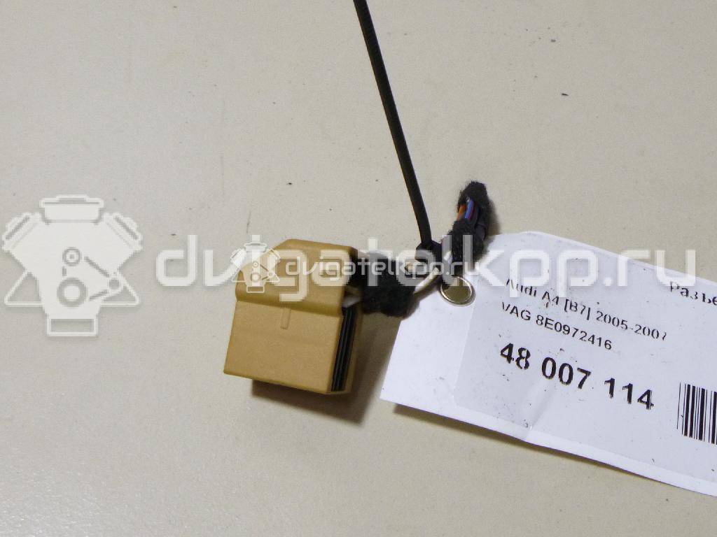 Фото Разъем  8e0972416 для audi A8 [4H] {forloop.counter}}