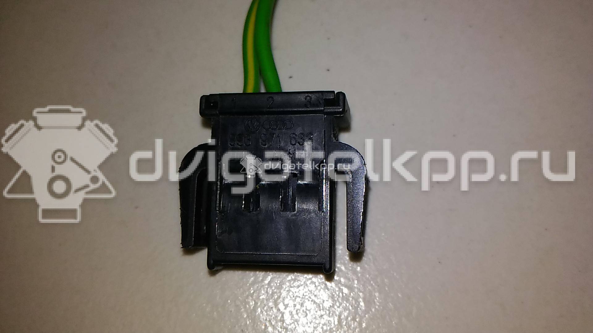 Фото Разъем  893971633 для seat Altea {forloop.counter}}