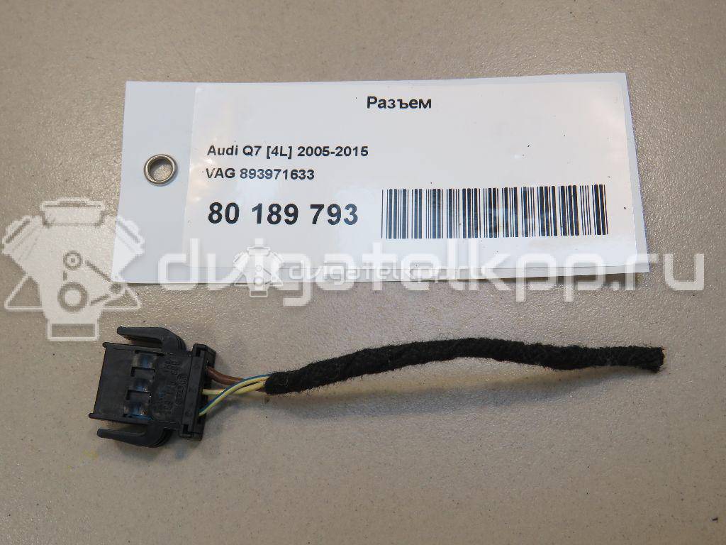 Фото Разъем  893971633 для seat Altea {forloop.counter}}