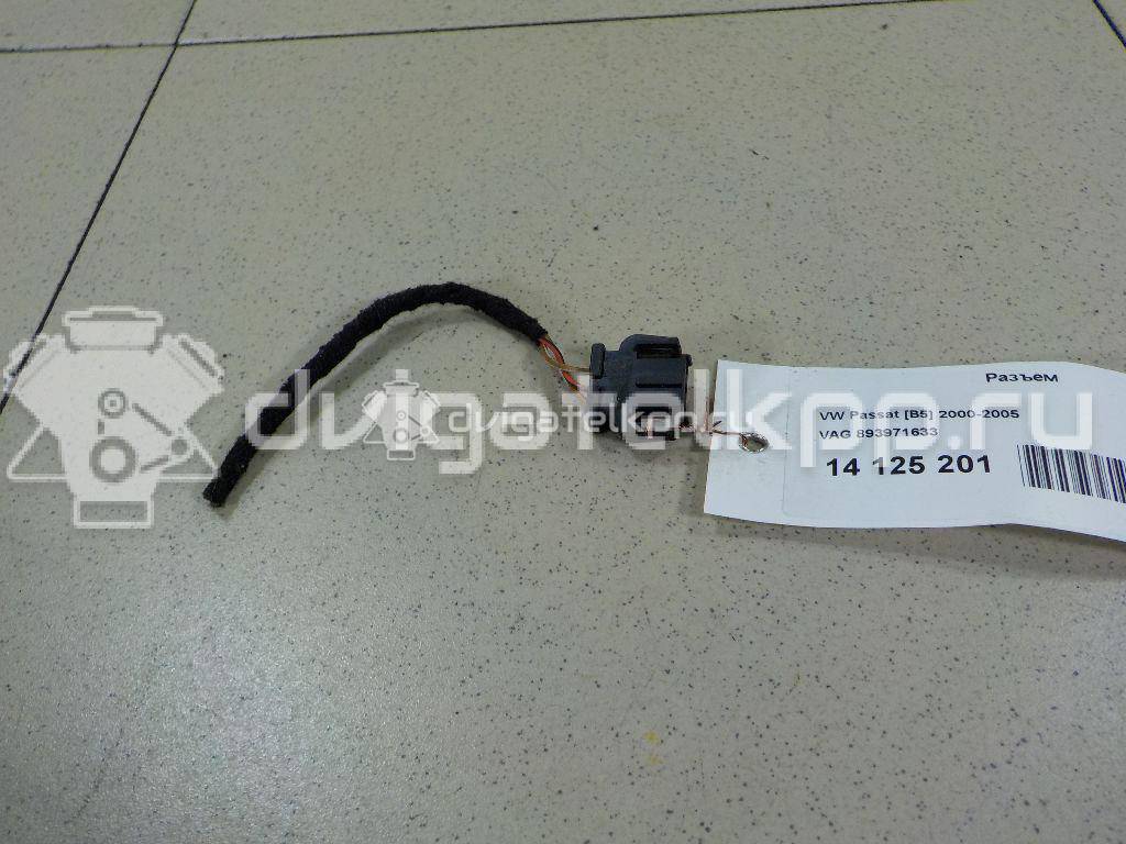 Фото Разъем  893971633 для seat Altea {forloop.counter}}