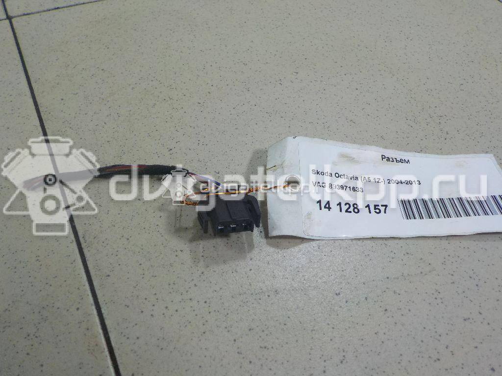 Фото Разъем  893971633 для seat Altea {forloop.counter}}