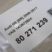 Фото Разъем  1K0972924 для seat Altea {forloop.counter}}