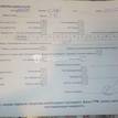 Фото Контрактный (б/у) двигатель B3 (16V) для Mazda Demio Dw / 121 / 323 53-73 л.с 16V 1.3 л бензин LFH202300F {forloop.counter}}