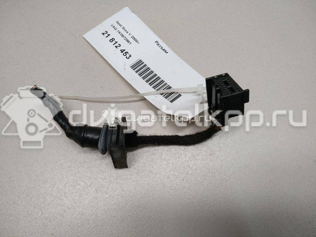 Фото Разъем  1K0972961 для seat Altea {forloop.counter}}
