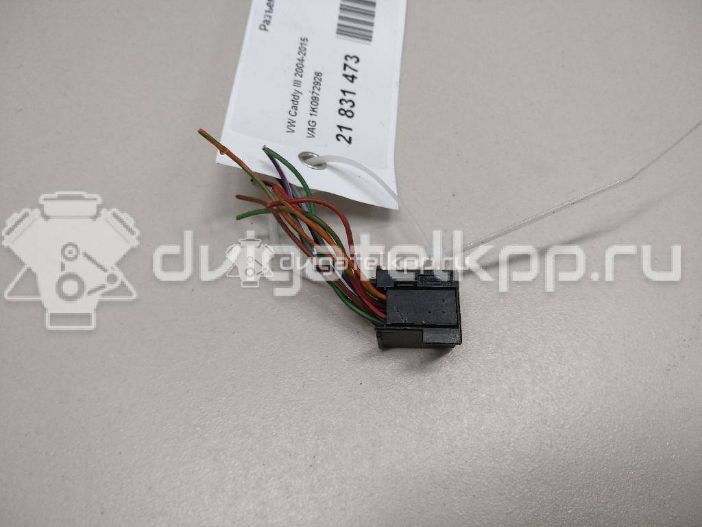 Фото Разъем  1k0972926 для audi A1 {forloop.counter}}