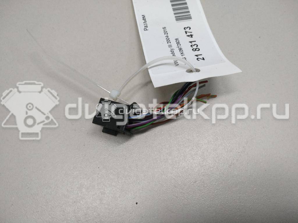 Фото Разъем  1k0972926 для audi A1 {forloop.counter}}