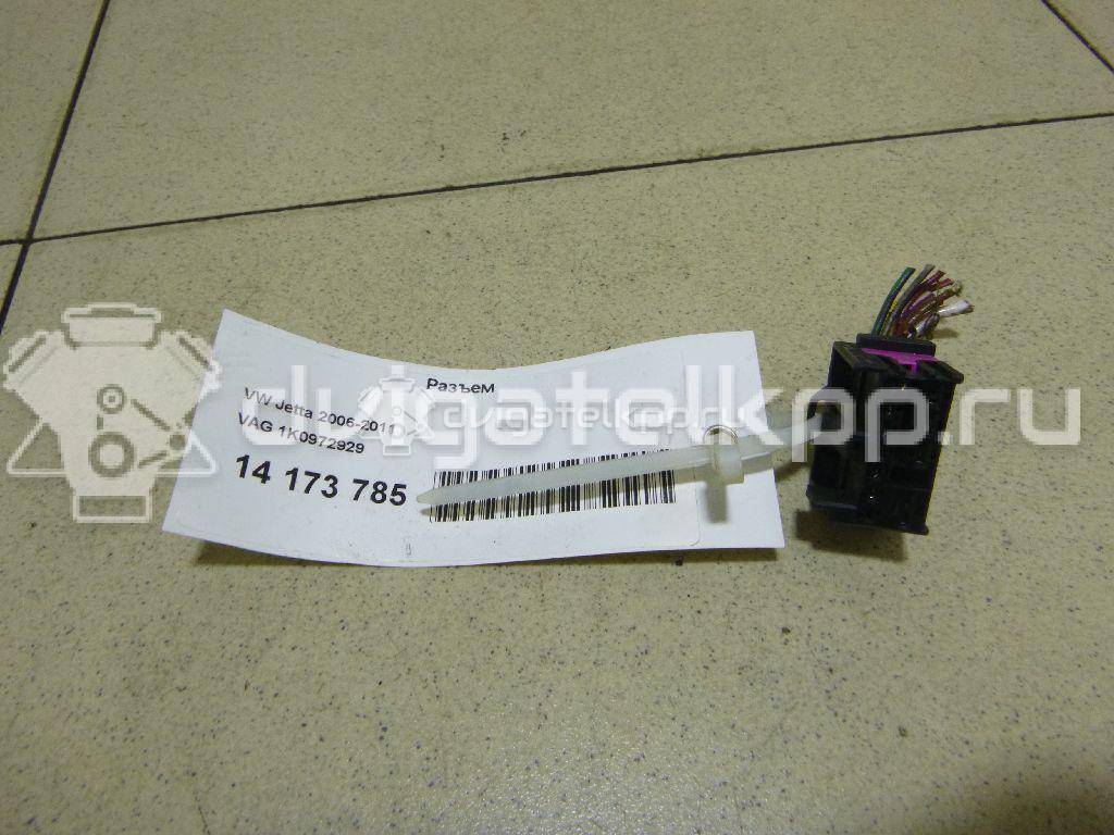 Фото Разъем  1k0972929 для audi A3 [8P1] {forloop.counter}}