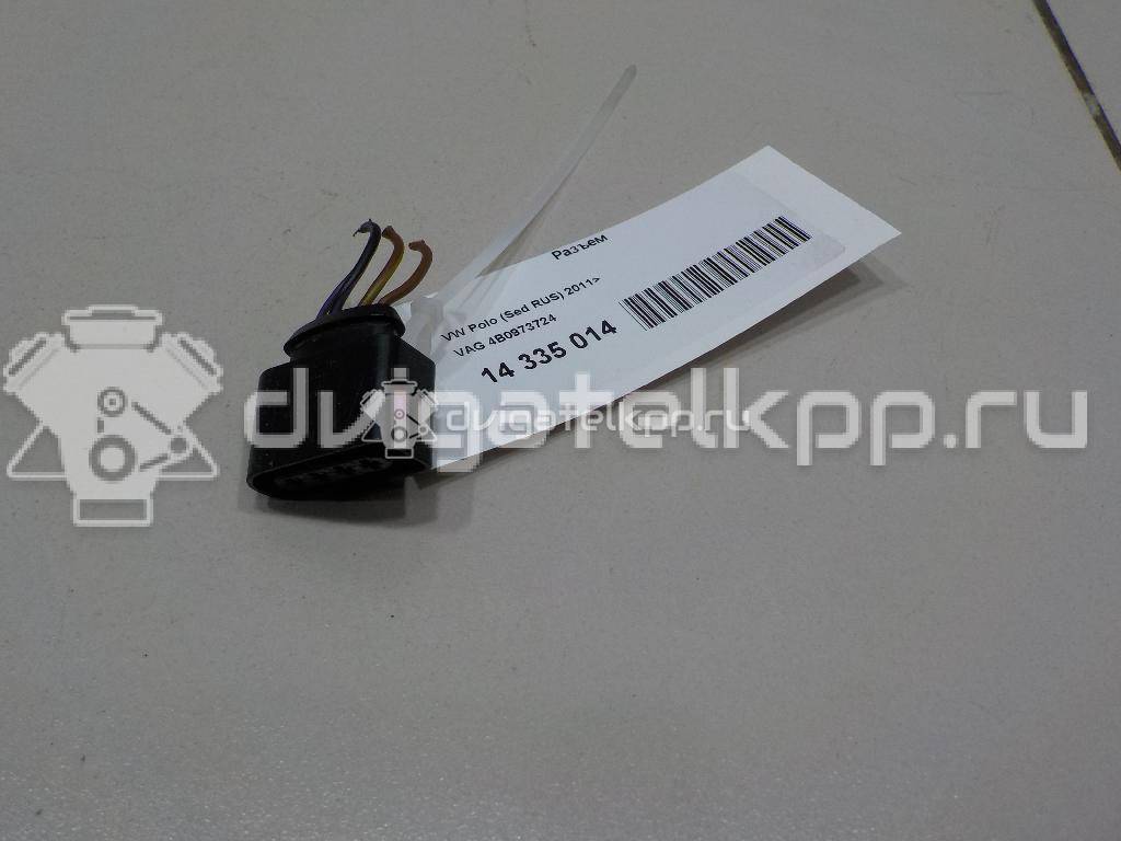 Фото Разъем  4B0973724 для seat Altea {forloop.counter}}