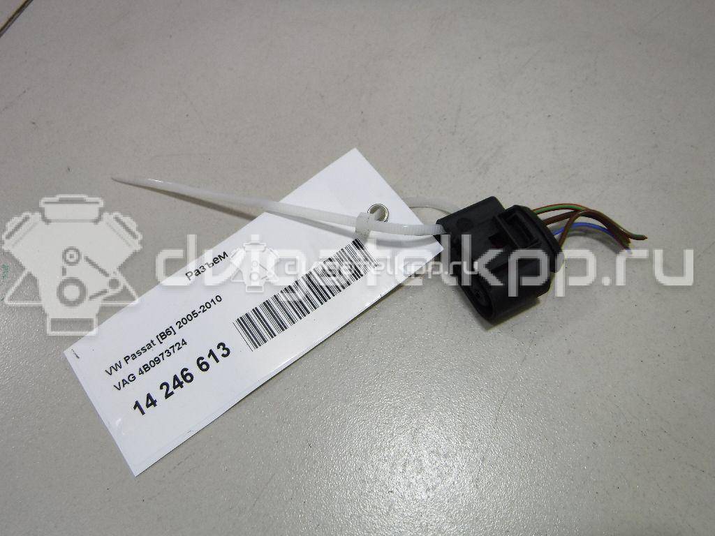 Фото Разъем  4b0973724 для audi A8 [4H] {forloop.counter}}