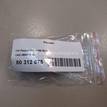 Фото Разъем  4B0973724 для seat Altea {forloop.counter}}