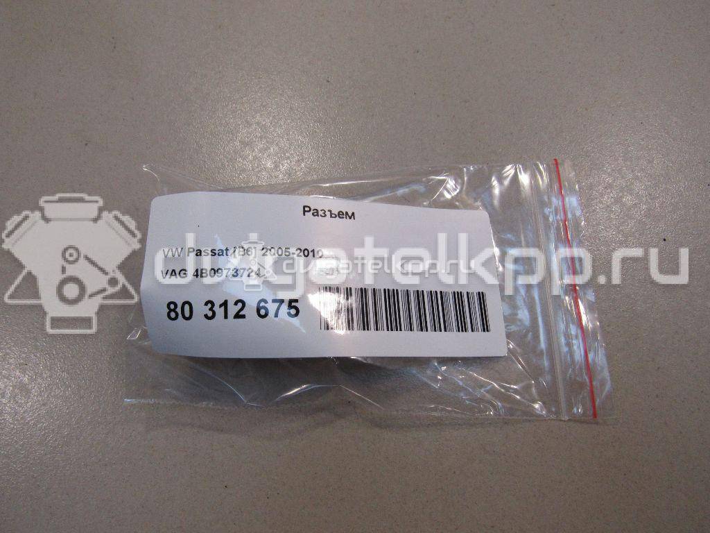 Фото Разъем  4B0973724 для seat Altea {forloop.counter}}