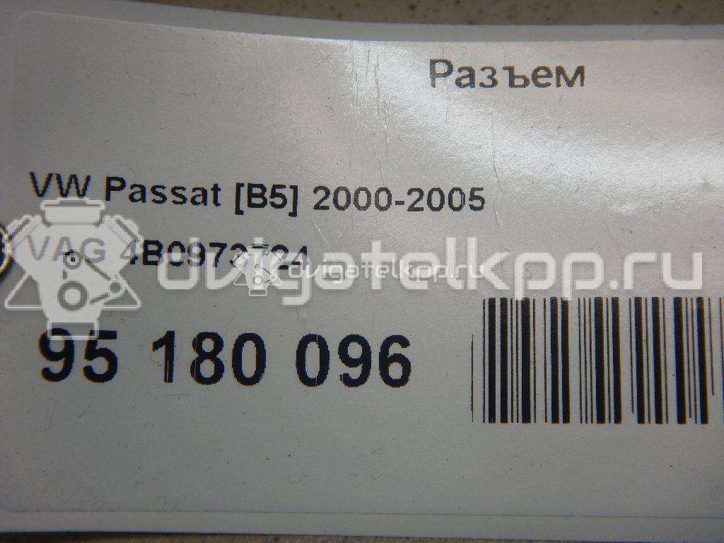 Фото Разъем  4B0973724 для seat Altea {forloop.counter}}