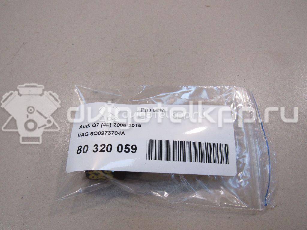 Фото Разъем  6q0973704a для audi A3 [8P1] {forloop.counter}}