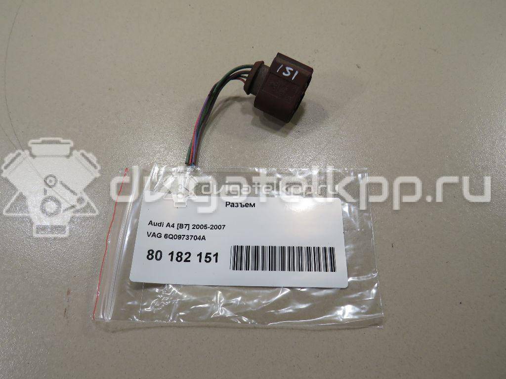 Фото Разъем  6q0973704a для audi A3 [8P1] {forloop.counter}}
