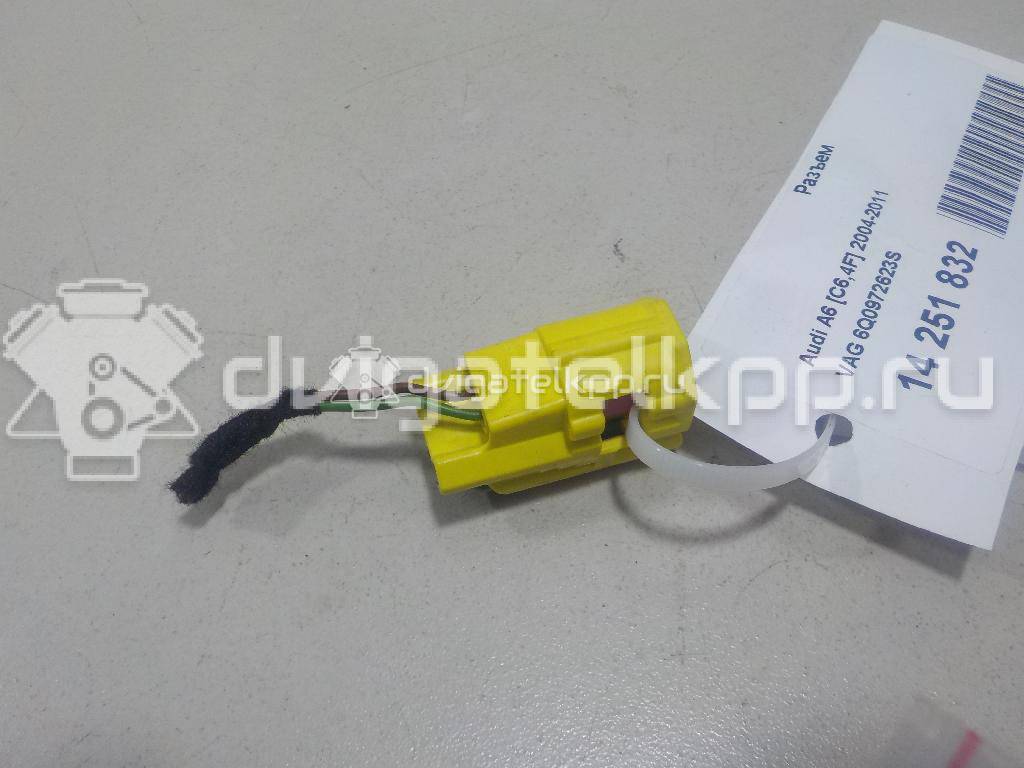 Фото Разъем  6q0972623s для audi A6 [C6,4F] {forloop.counter}}