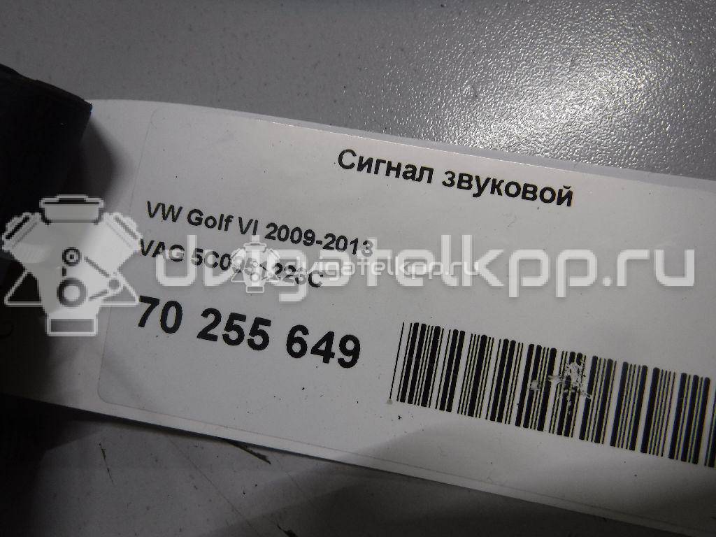 Фото Сигнал звуковой  5C0951223C для Seat Mii Kf1 / Leon / Altea {forloop.counter}}