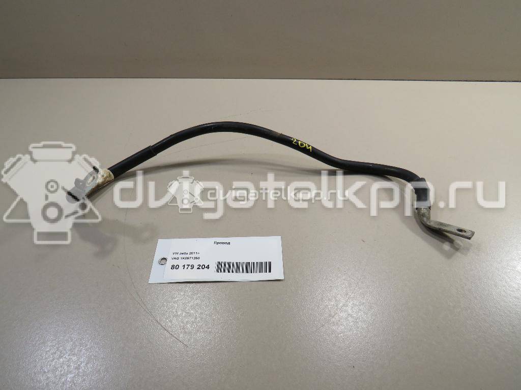 Фото Провод  1k0971250 для audi A3 [8P1] {forloop.counter}}
