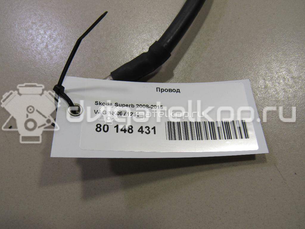 Фото Провод  1K0971250 для seat Altea {forloop.counter}}
