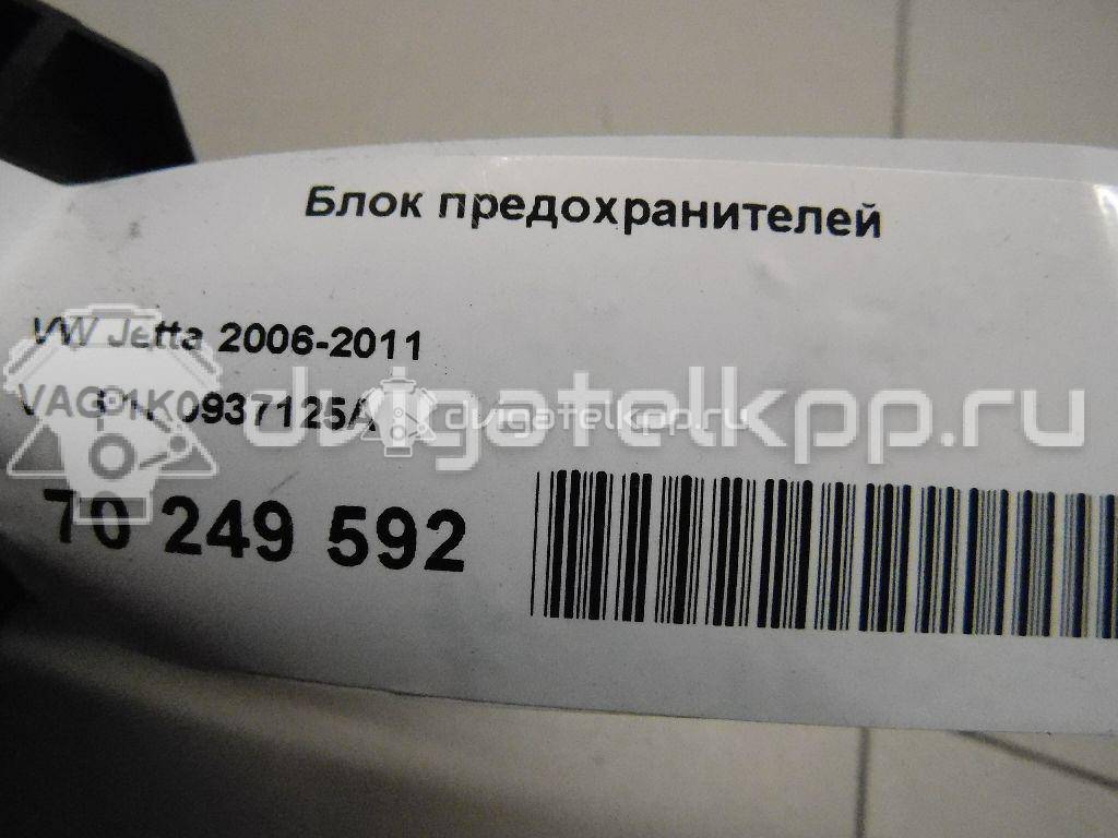 Фото Блок предохранителей  1k0937125a для audi A3 [8P1] {forloop.counter}}