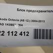 Фото Блок предохранителей  1k0937125a для audi A3 [8P1] {forloop.counter}}