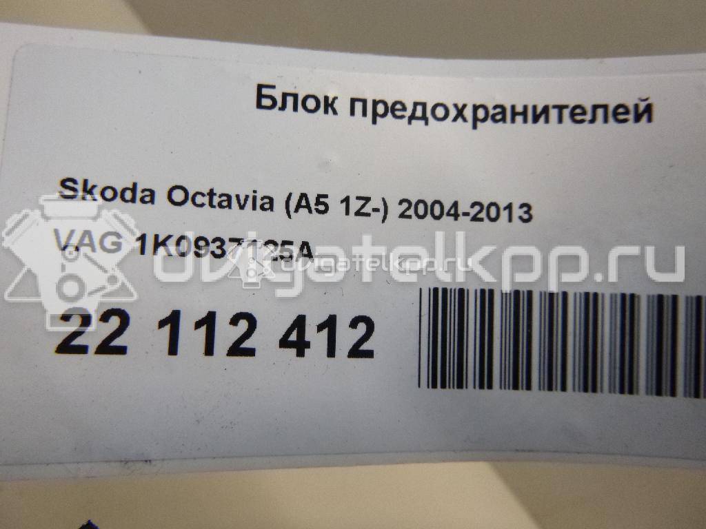 Фото Блок предохранителей  1k0937125a для audi A3 [8P1] {forloop.counter}}