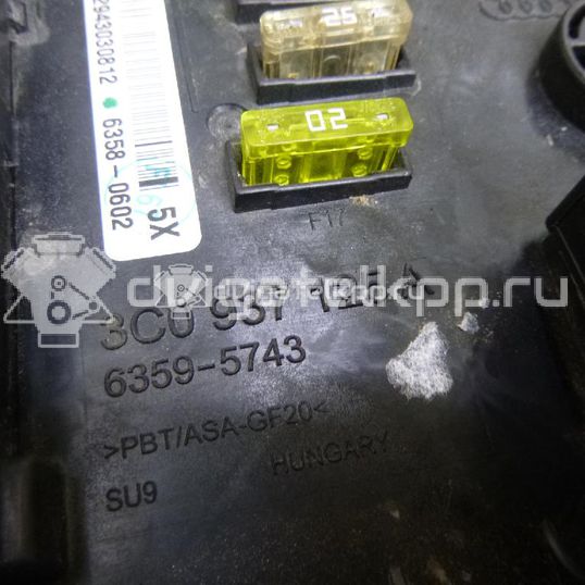 Фото Блок предохранителей  1k0937125a для audi A3 [8P1]