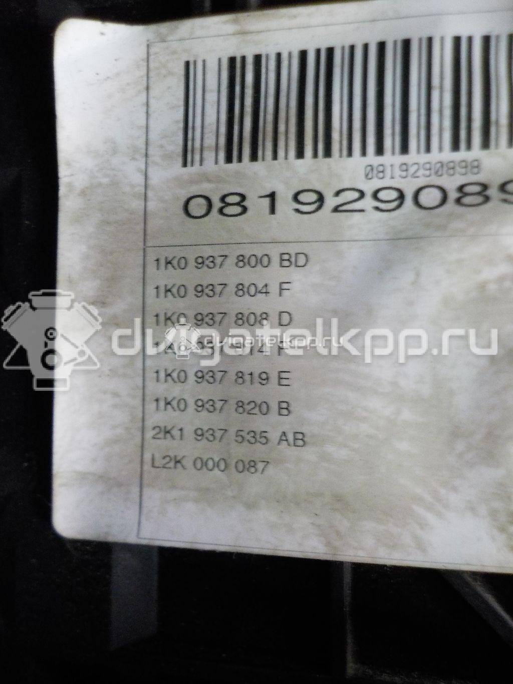 Фото Блок предохранителей  1K0937125A для seat Altea {forloop.counter}}