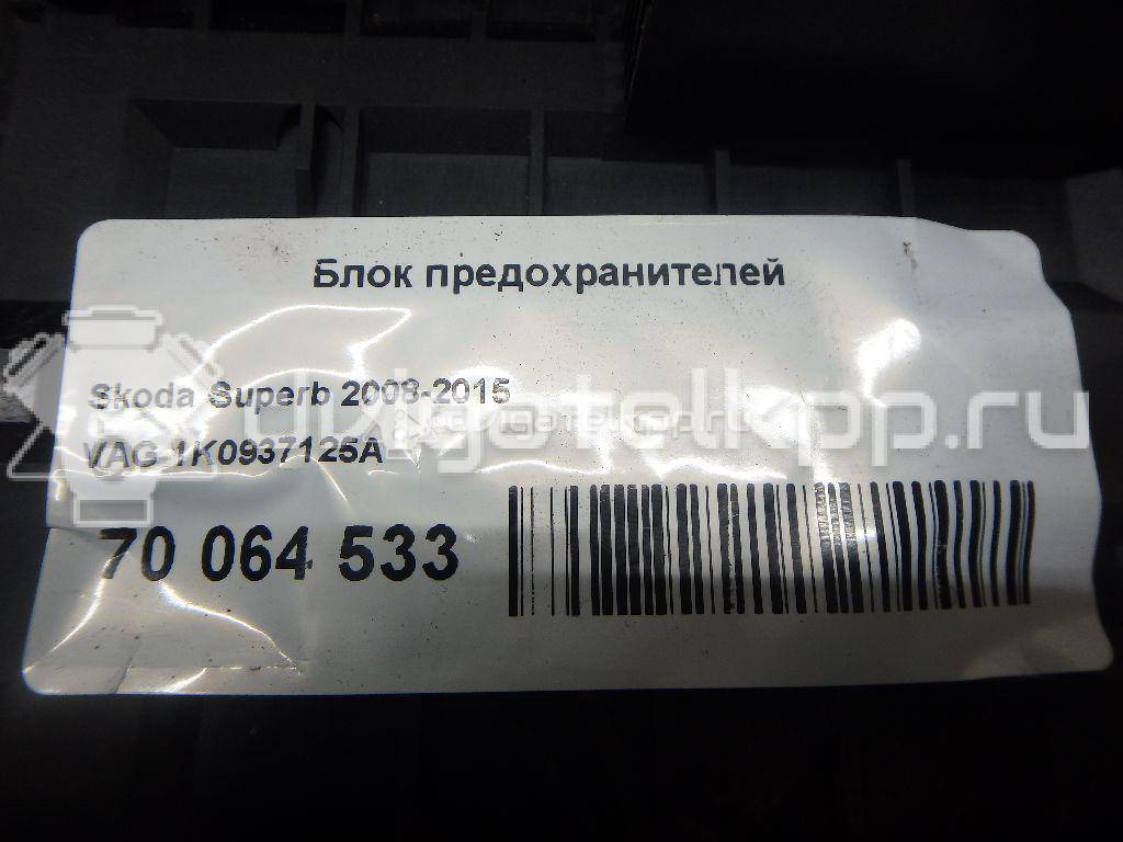 Фото Блок предохранителей  1K0937125A для seat Altea {forloop.counter}}