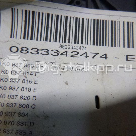 Фото Блок предохранителей  1K0937125A для seat Altea