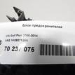 Фото Блок предохранителей  1K0937125A для seat Altea {forloop.counter}}